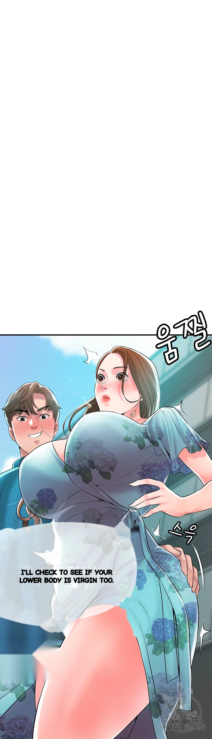 New Town Mr Xx Raw Chapter 50 - Page 58