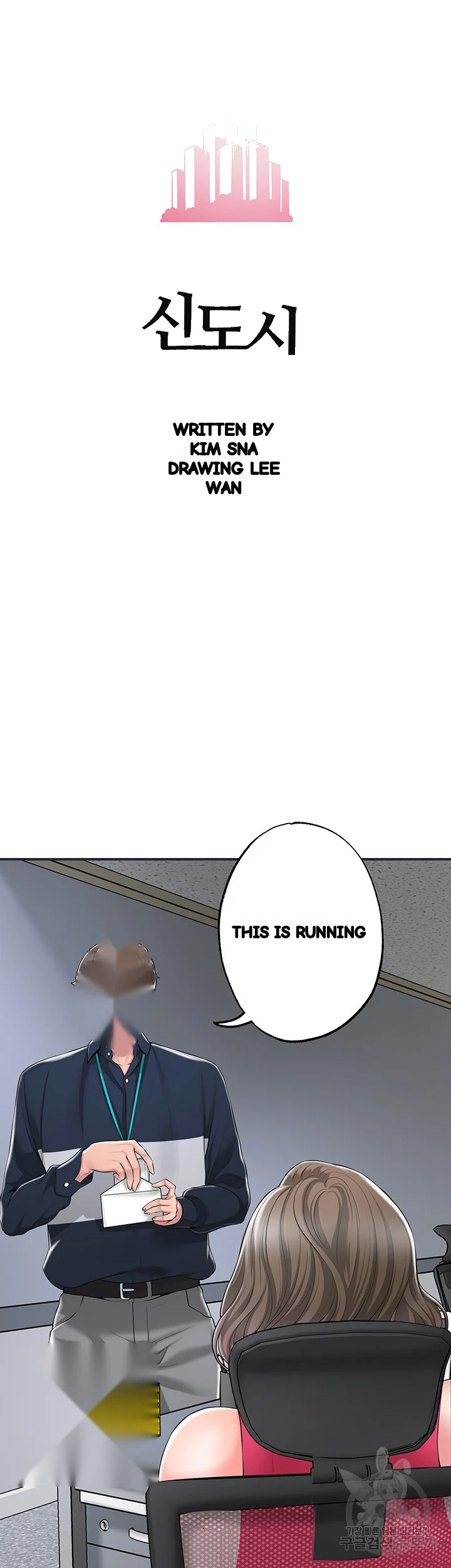 New Town Mr Xx Raw Chapter 50 - Page 7
