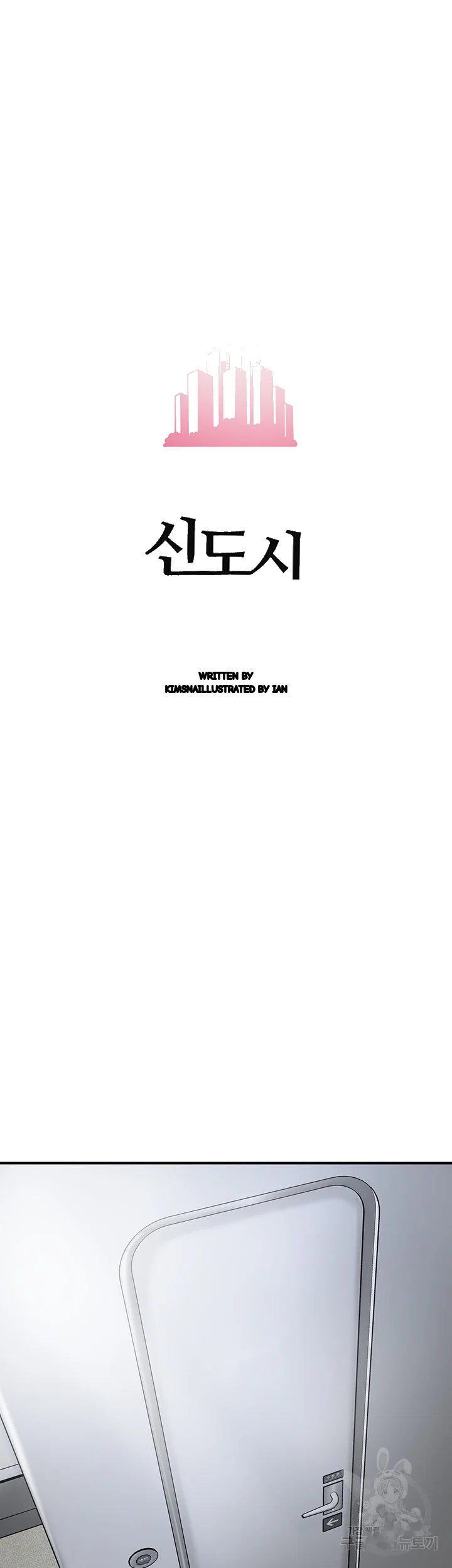 New Town Mr Xx Raw Chapter 51 - Page 20