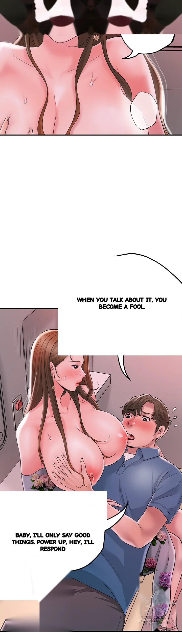 New Town Mr Xx Raw Chapter 51 - Page 26