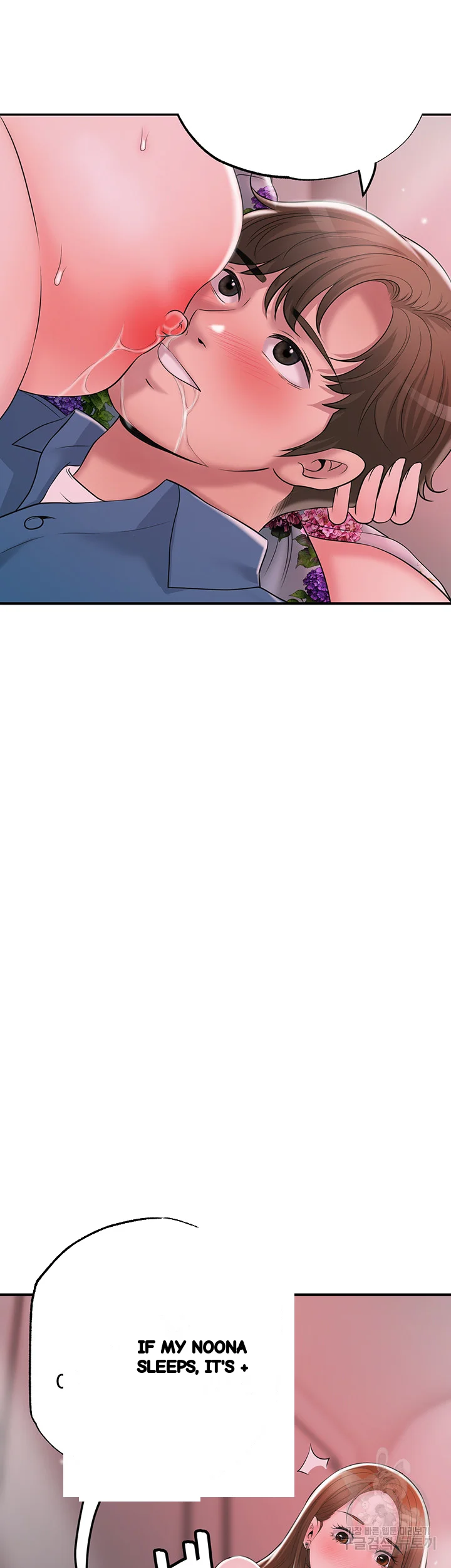 New Town Mr Xx Raw Chapter 51 - Page 29