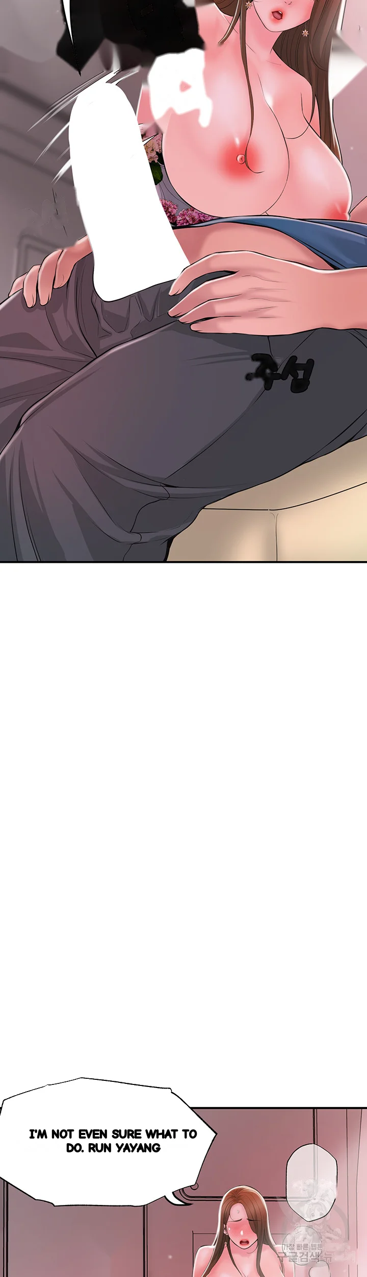 New Town Mr Xx Raw Chapter 51 - Page 30