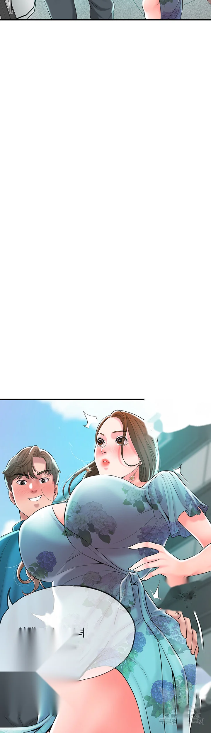 New Town Mr Xx Raw Chapter 51 - Page 4