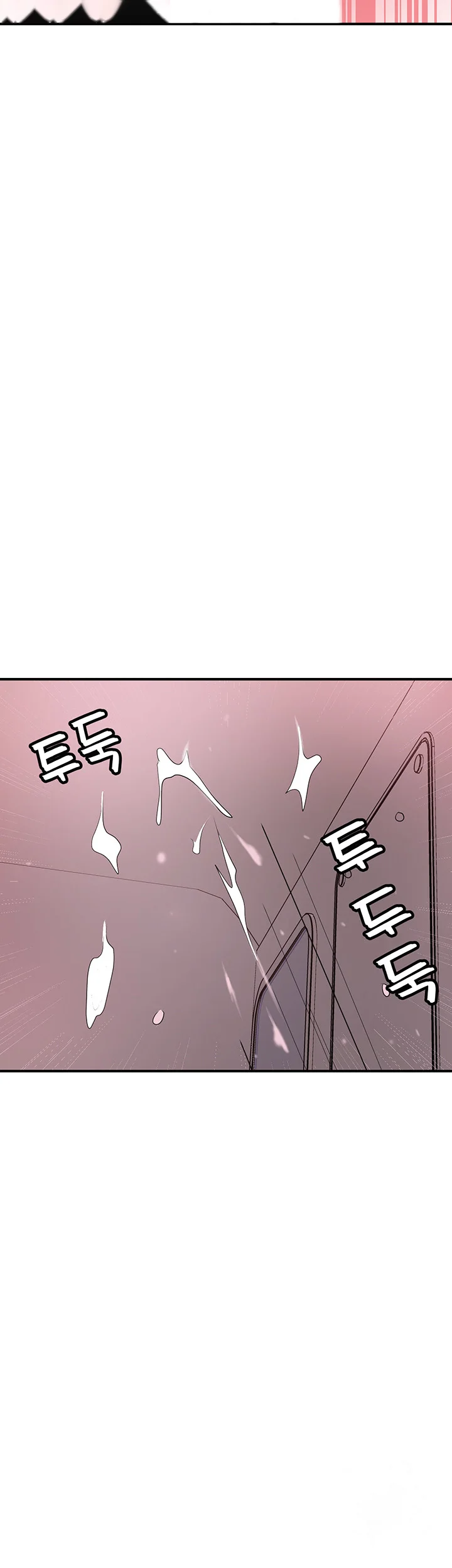 New Town Mr Xx Raw Chapter 51 - Page 47