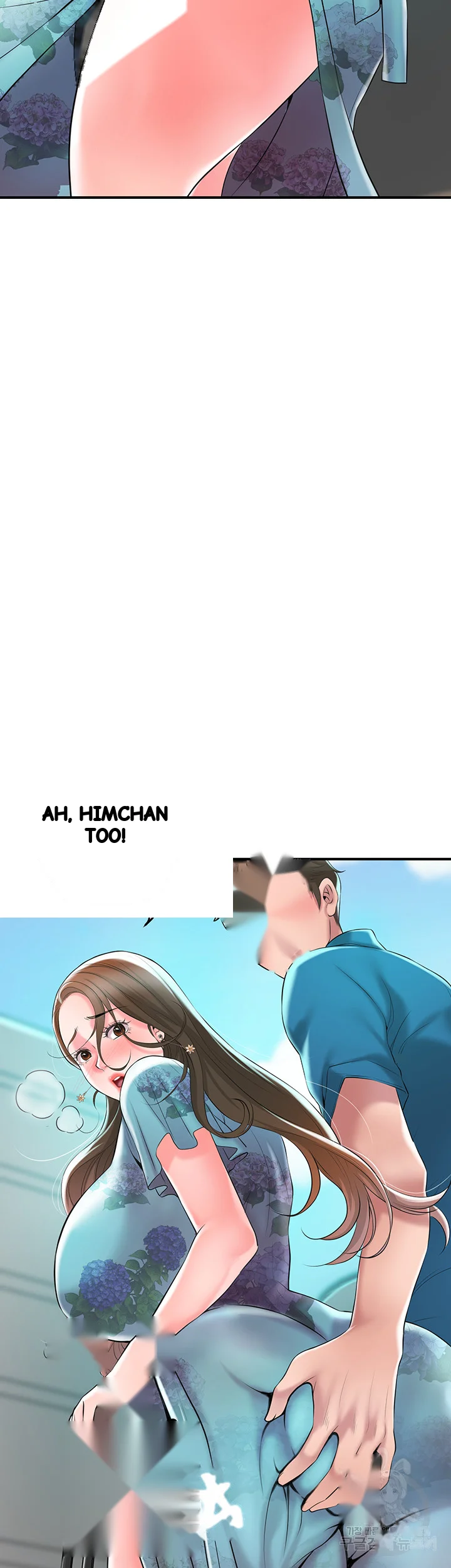 New Town Mr Xx Raw Chapter 51 - Page 5