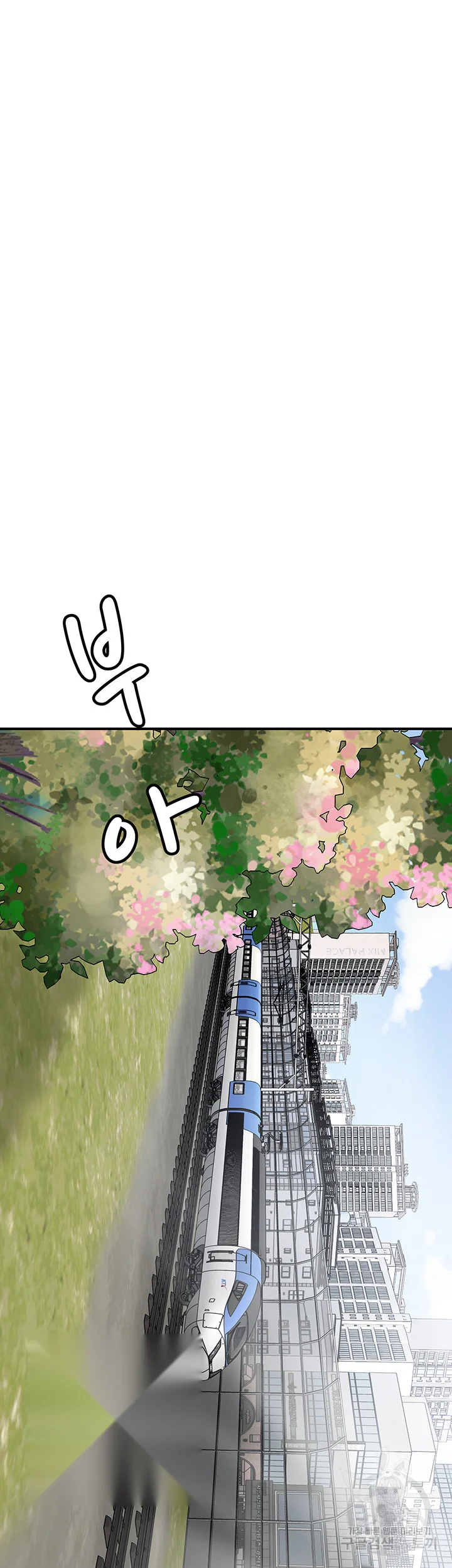 New Town Mr Xx Raw Chapter 51 - Page 7