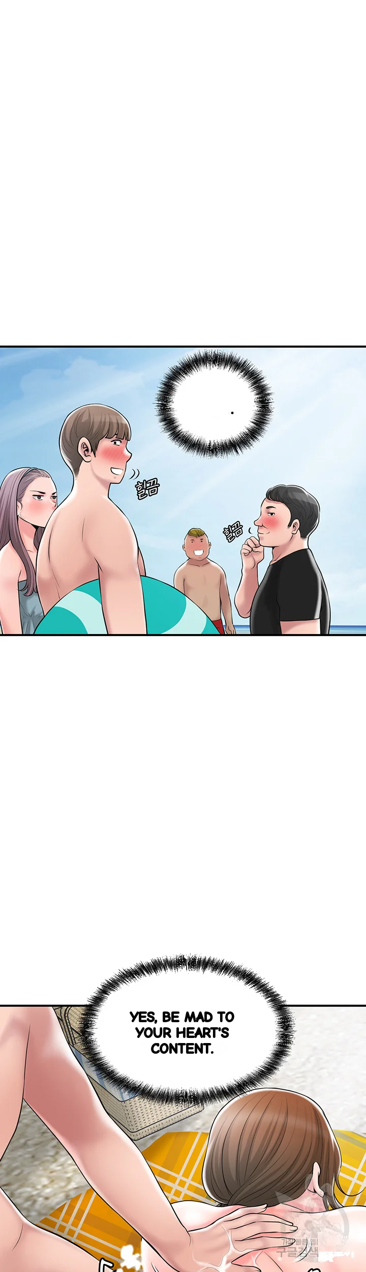 New Town Mr Xx Raw Chapter 52 - Page 17
