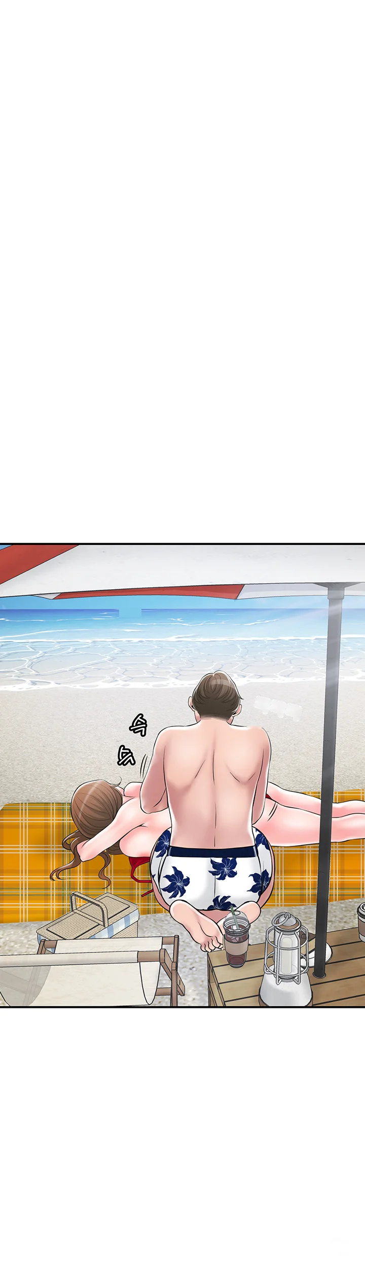 New Town Mr Xx Raw Chapter 52 - Page 20