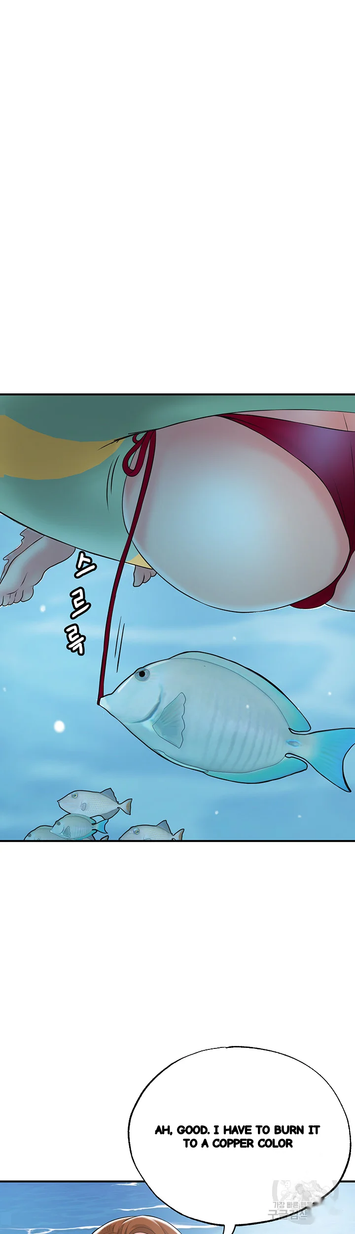 New Town Mr Xx Raw Chapter 52 - Page 33