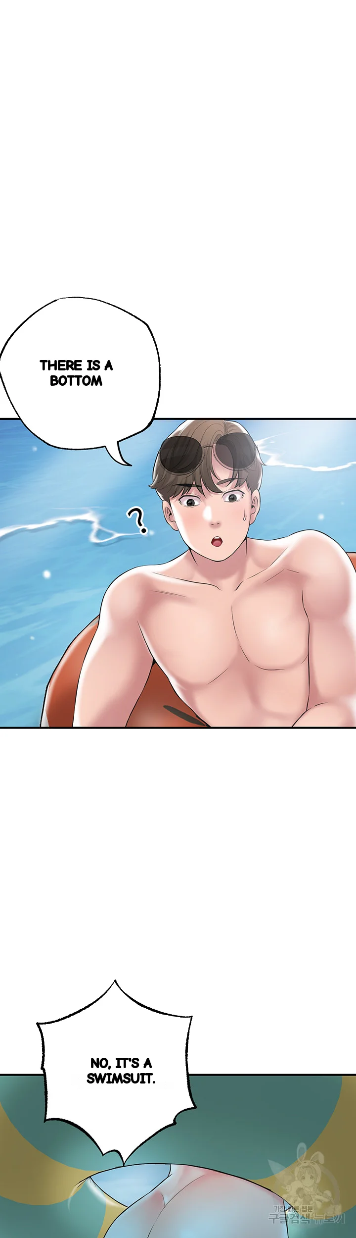 New Town Mr Xx Raw Chapter 52 - Page 39