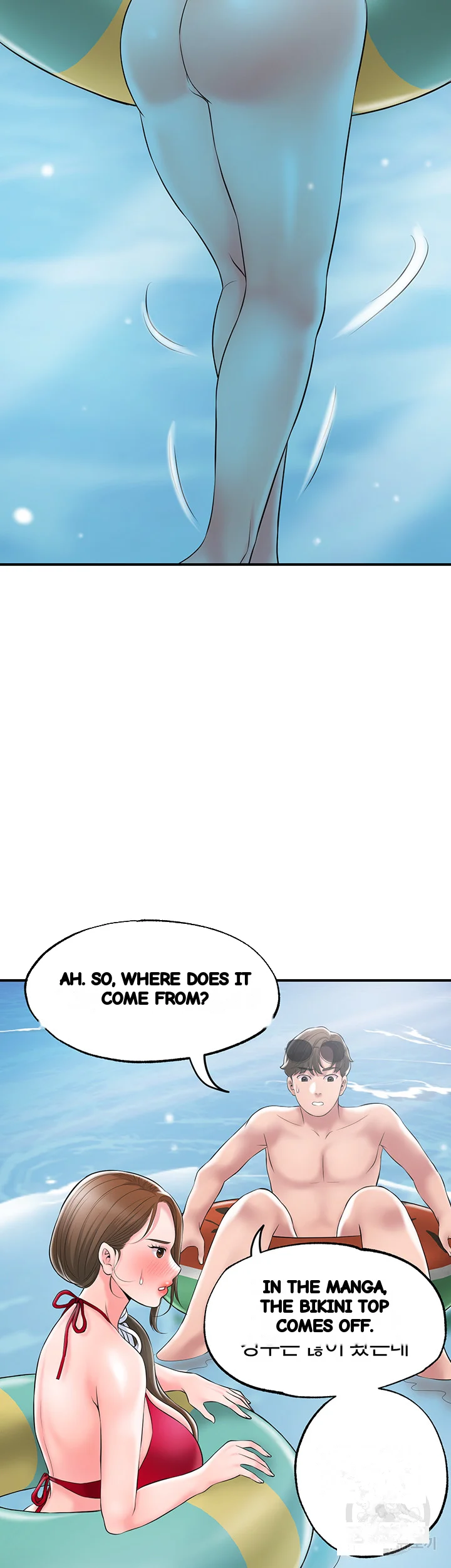 New Town Mr Xx Raw Chapter 52 - Page 40