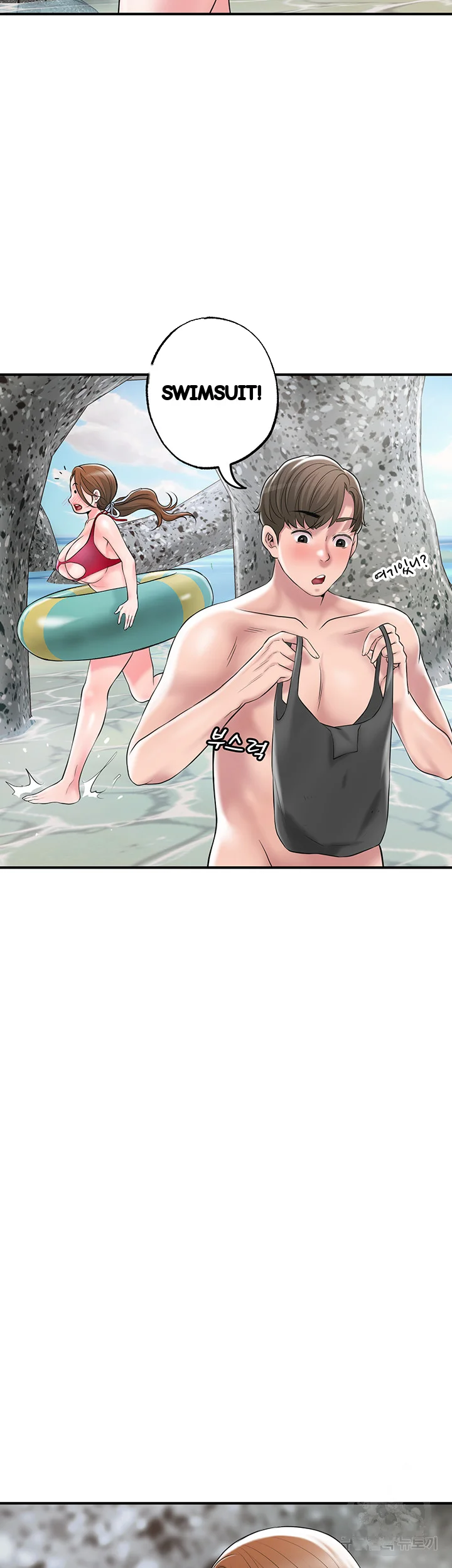 New Town Mr Xx Raw Chapter 52 - Page 49