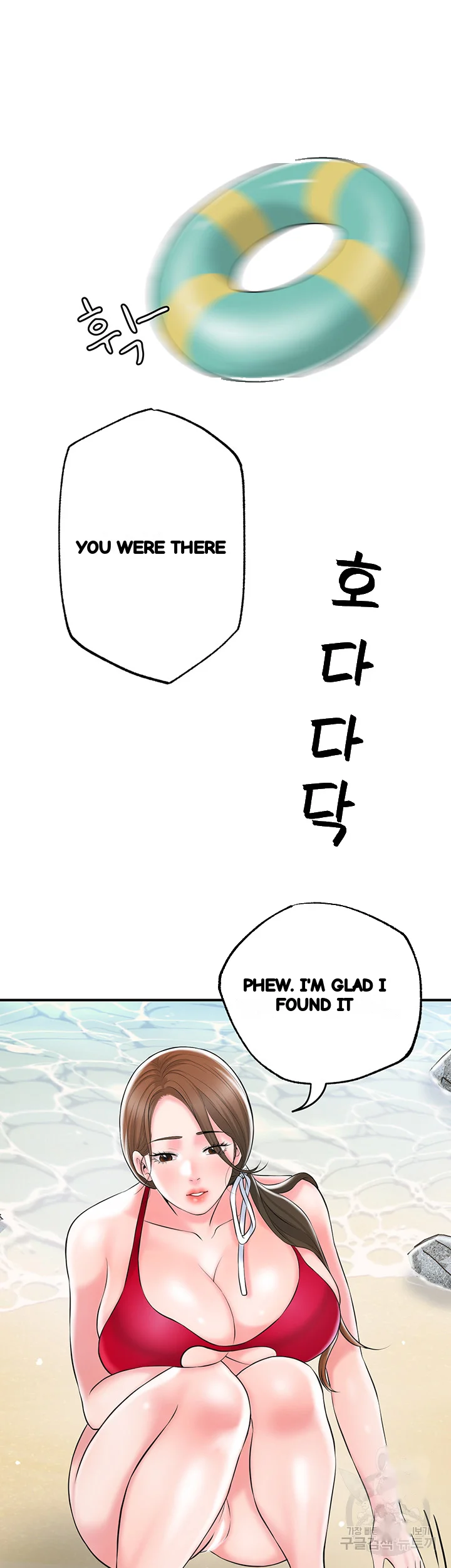 New Town Mr Xx Raw Chapter 52 - Page 52