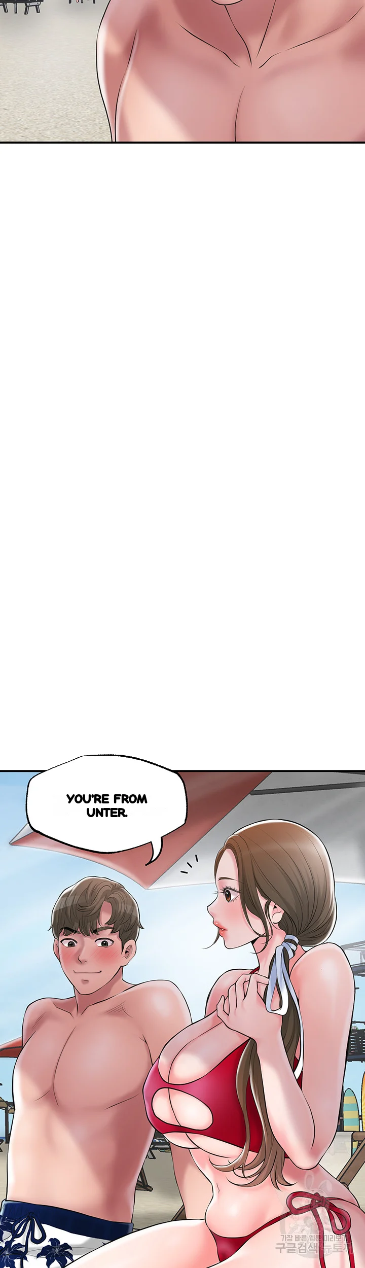 New Town Mr Xx Raw Chapter 52 - Page 8