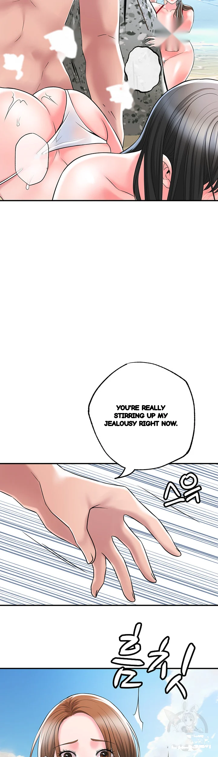 New Town Mr Xx Raw Chapter 53 - Page 13