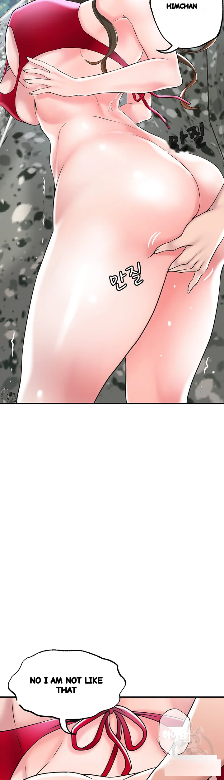 New Town Mr Xx Raw Chapter 53 - Page 15