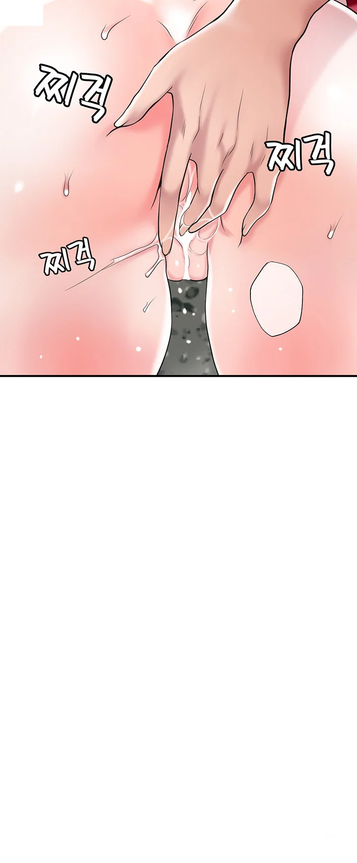 New Town Mr Xx Raw Chapter 53 - Page 16