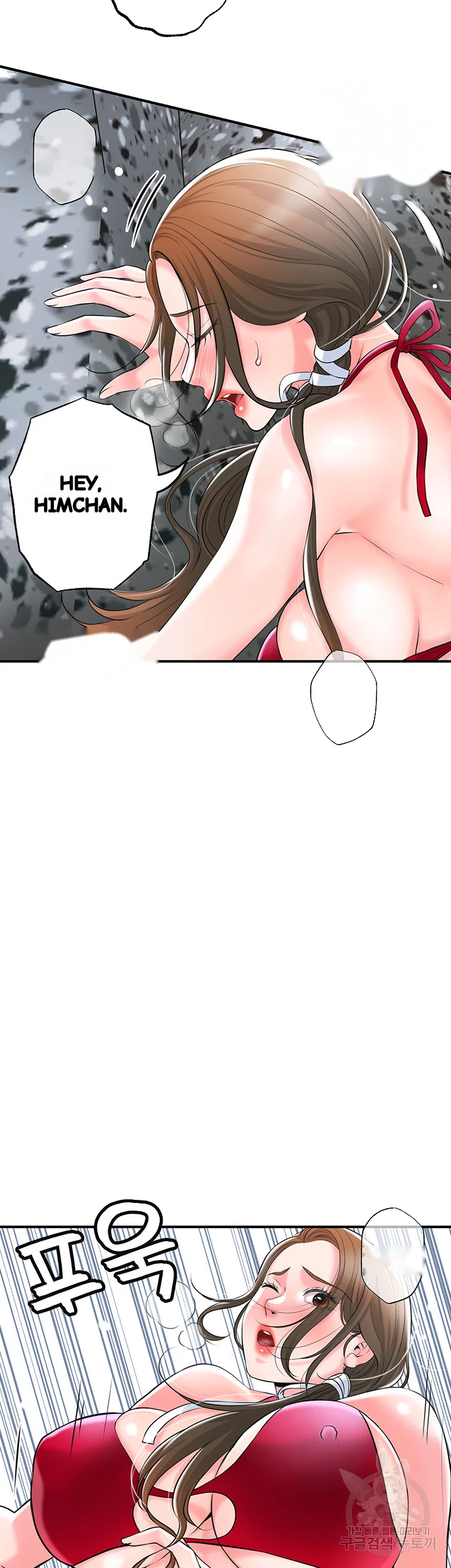 New Town Mr Xx Raw Chapter 53 - Page 23