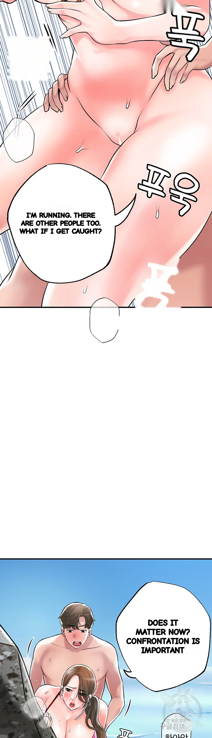 New Town Mr Xx Raw Chapter 53 - Page 24