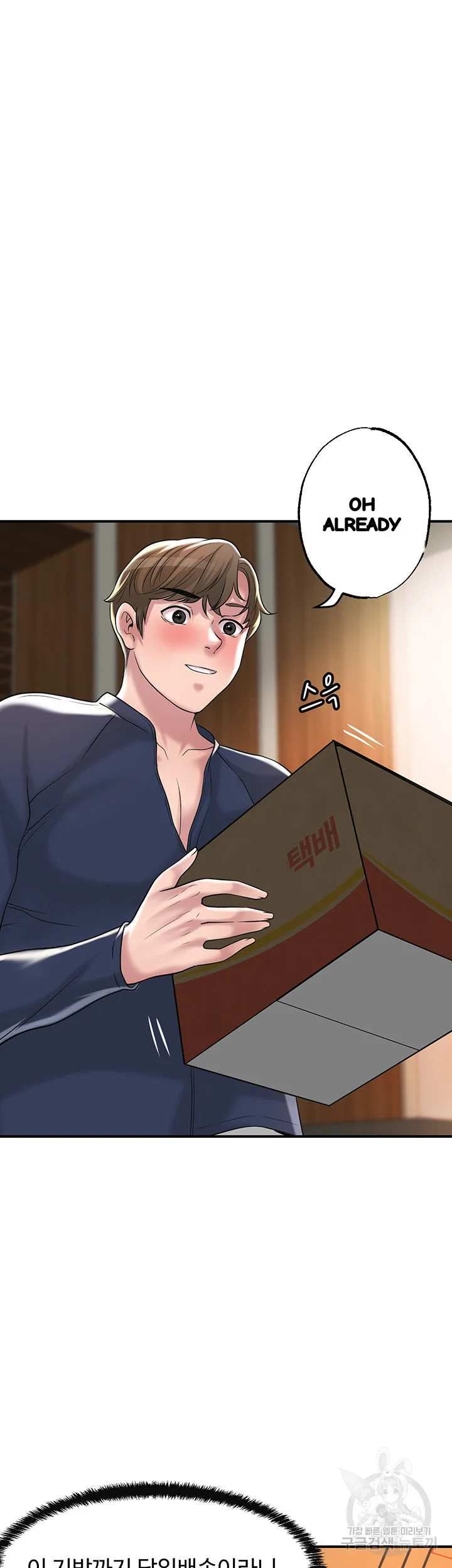 New Town Mr Xx Raw Chapter 53 - Page 54