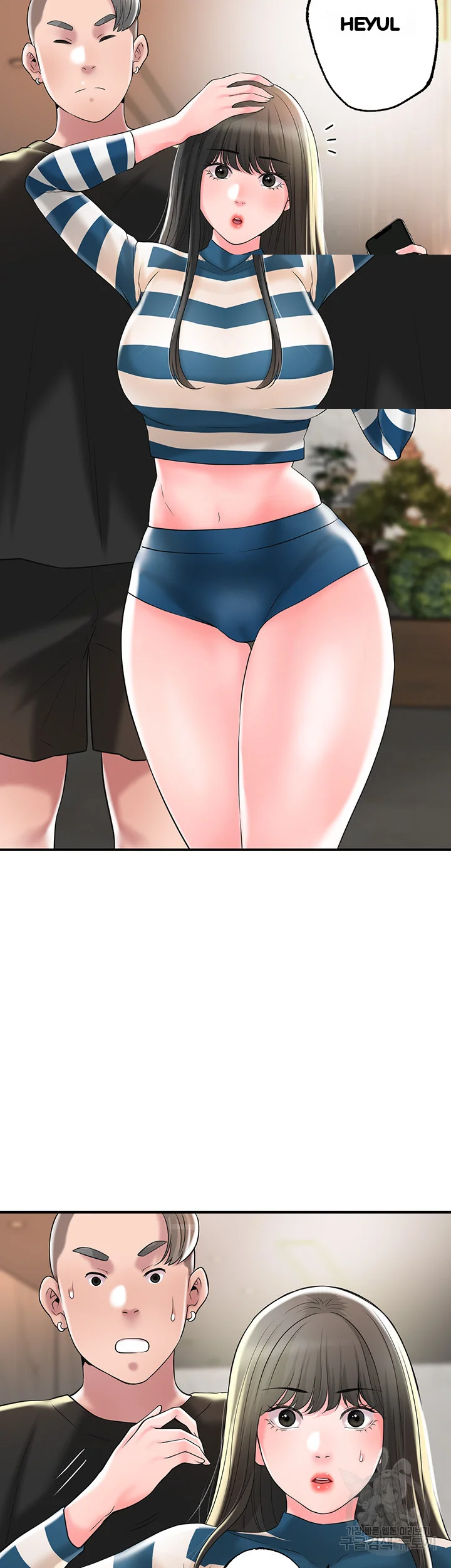 New Town Mr Xx Raw Chapter 53 - Page 61
