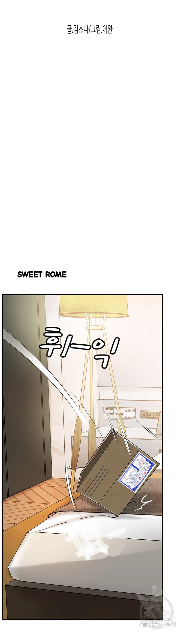 New Town Mr Xx Raw Chapter 54 - Page 25