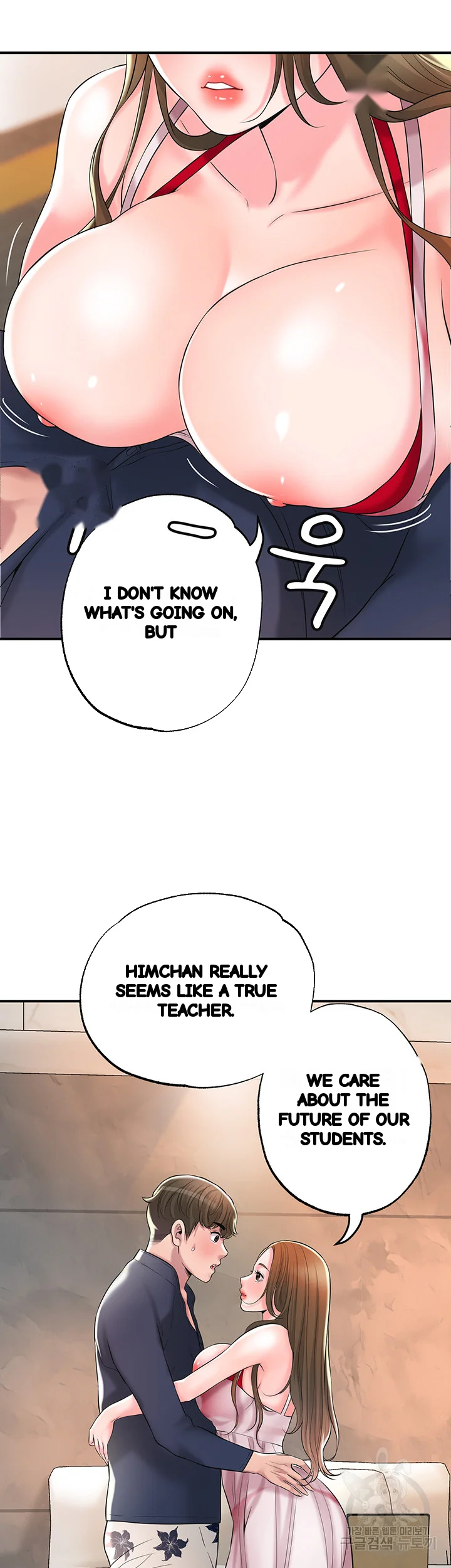 New Town Mr Xx Raw Chapter 54 - Page 30