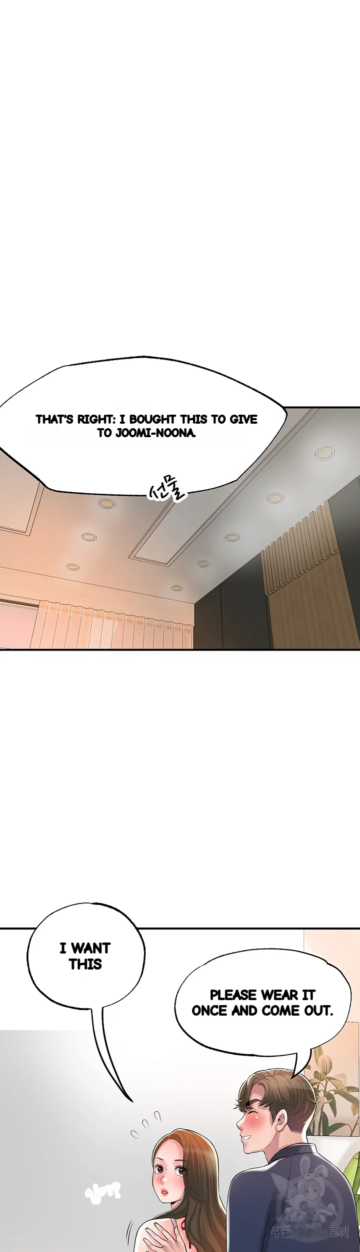 New Town Mr Xx Raw Chapter 54 - Page 33