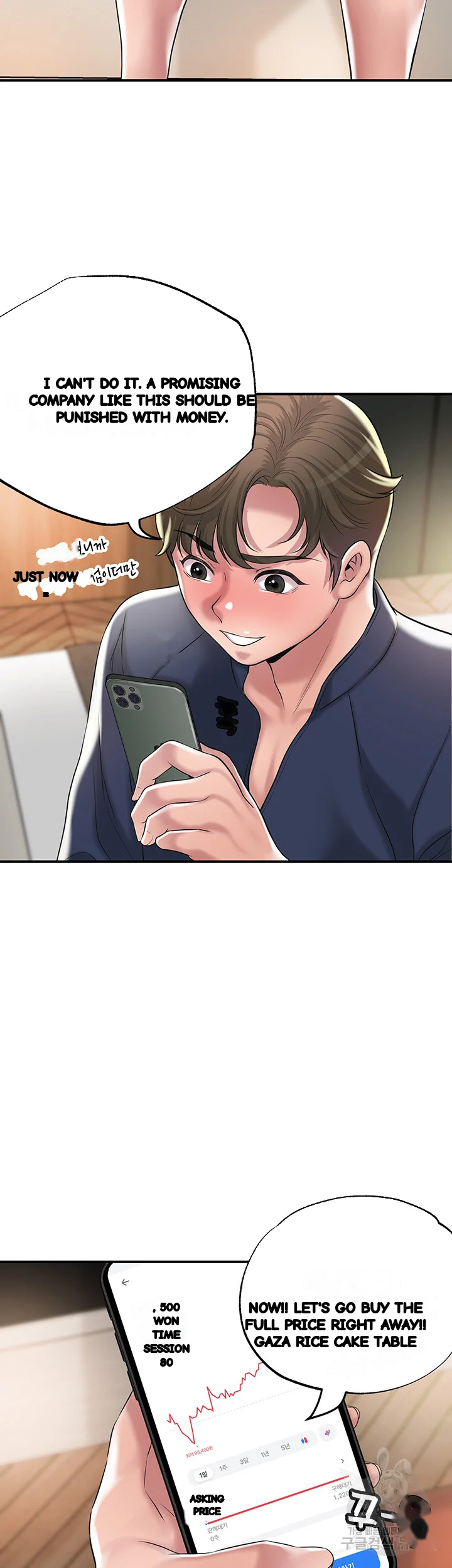 New Town Mr Xx Raw Chapter 54 - Page 35