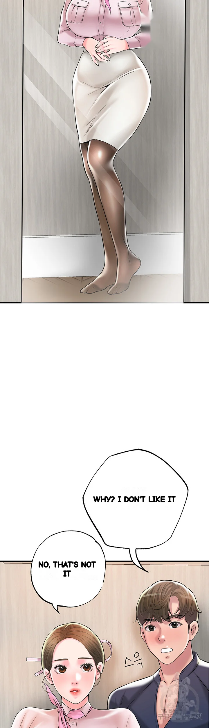 New Town Mr Xx Raw Chapter 54 - Page 40
