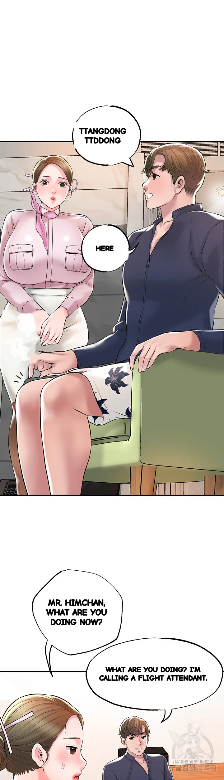 New Town Mr Xx Raw Chapter 54 - Page 51