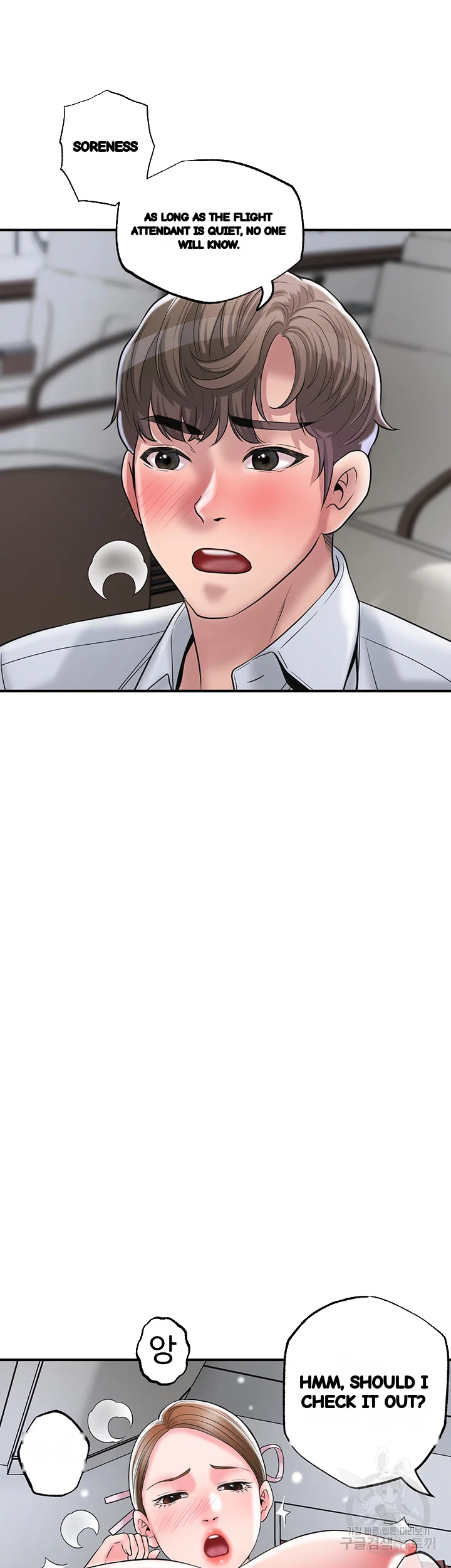 New Town Mr Xx Raw Chapter 55 - Page 34