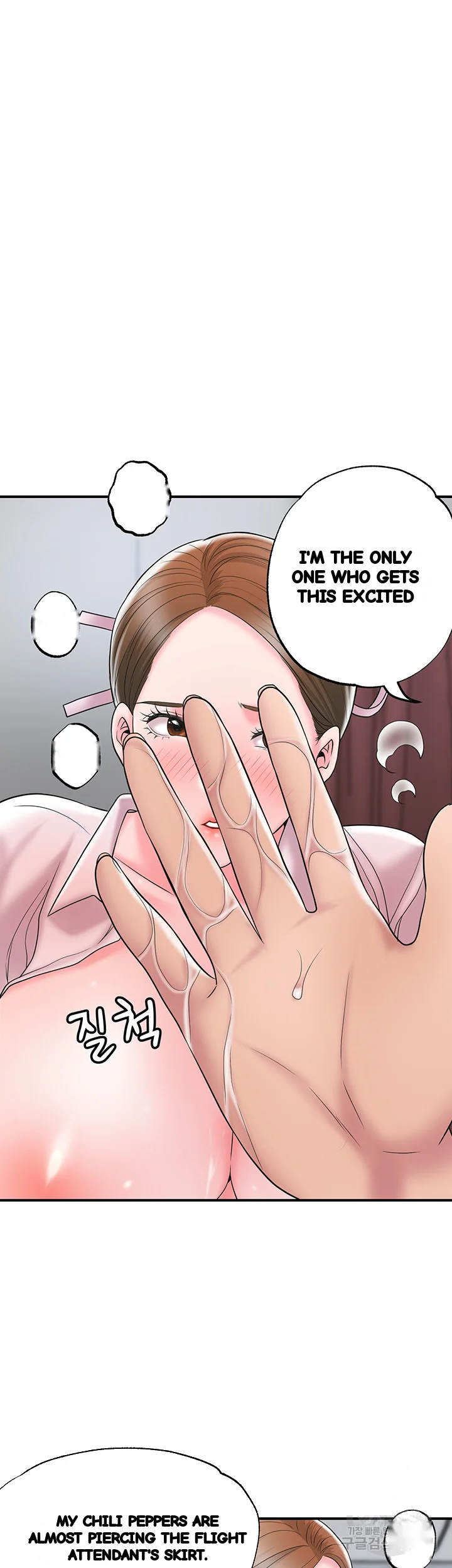 New Town Mr Xx Raw Chapter 55 - Page 38