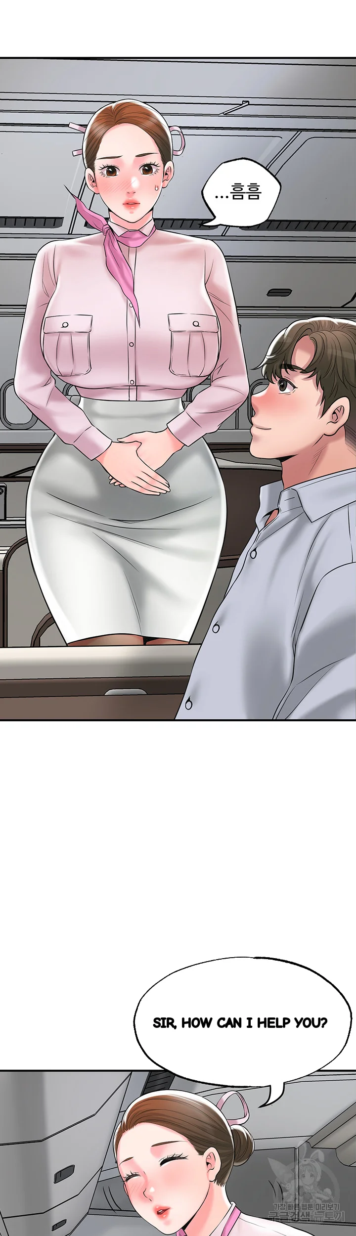 New Town Mr Xx Raw Chapter 55 - Page 4
