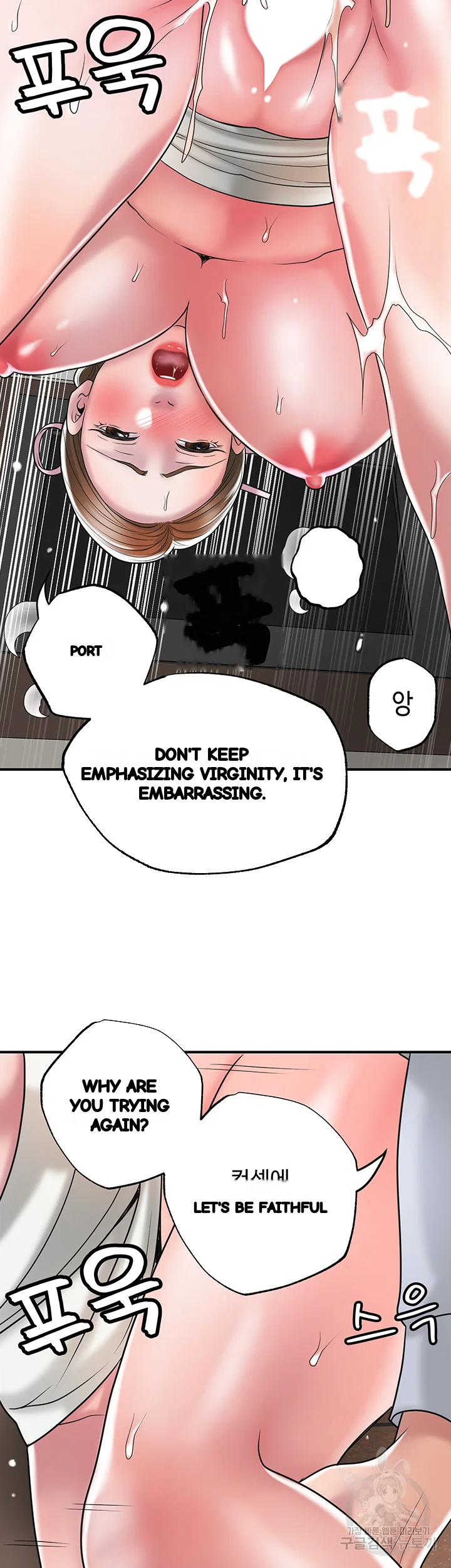 New Town Mr Xx Raw Chapter 55 - Page 56