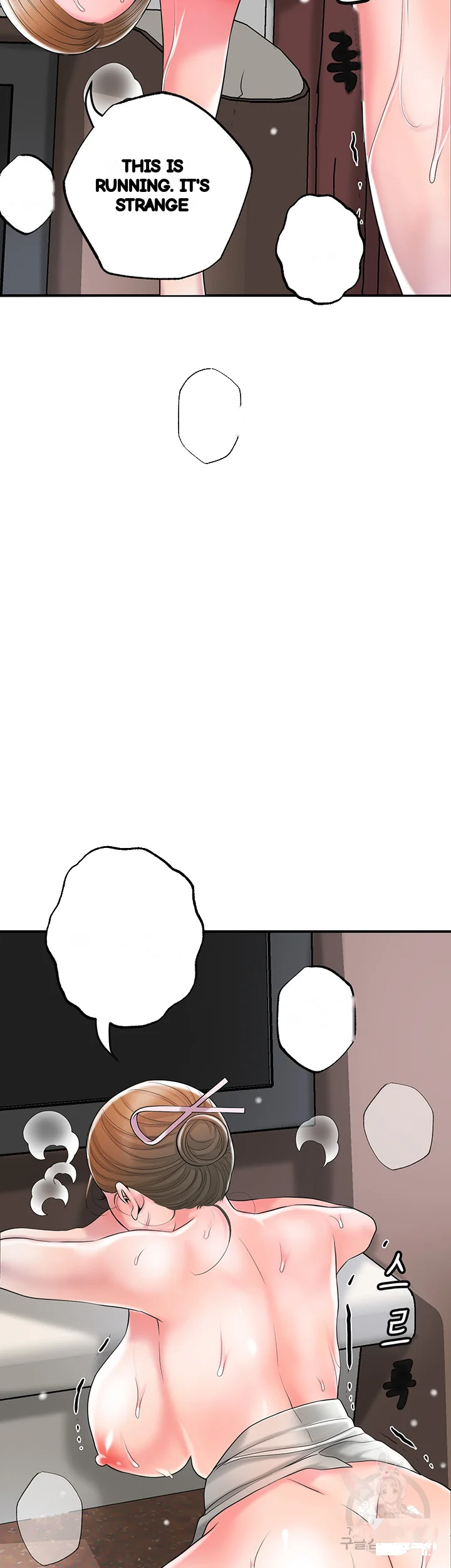 New Town Mr Xx Raw Chapter 56 - Page 25
