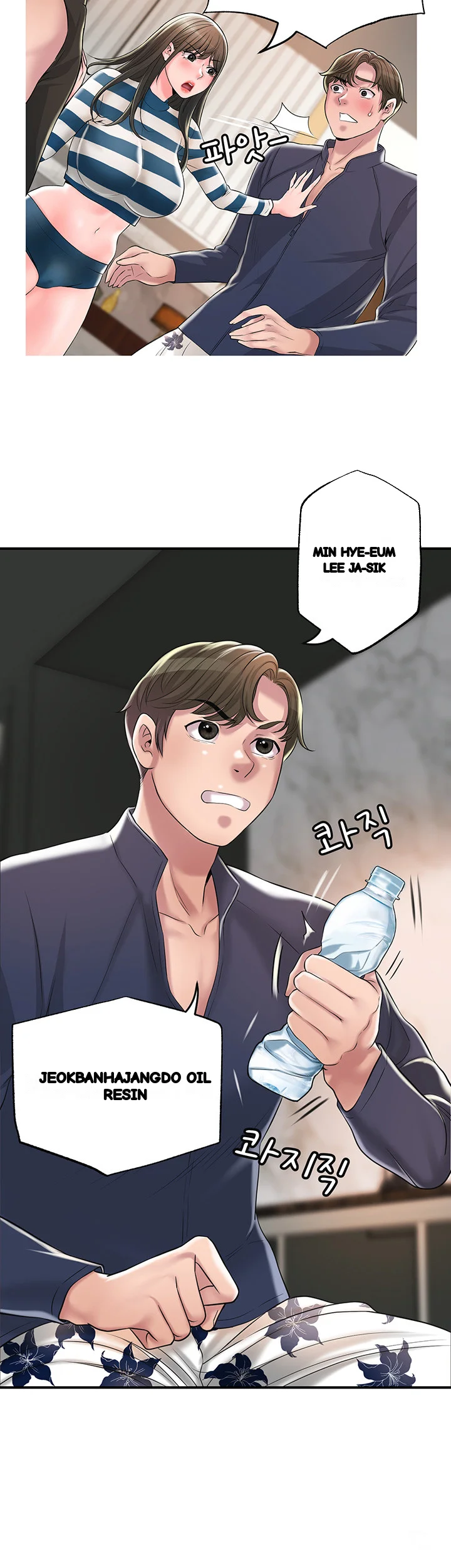 New Town Mr Xx Raw Chapter 56 - Page 35