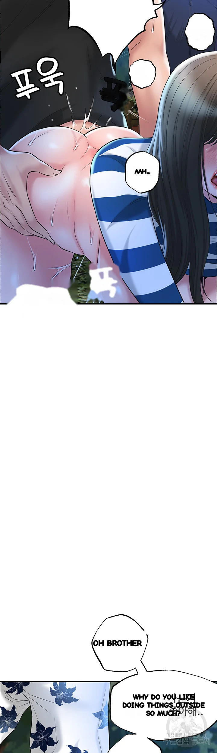 New Town Mr Xx Raw Chapter 56 - Page 41