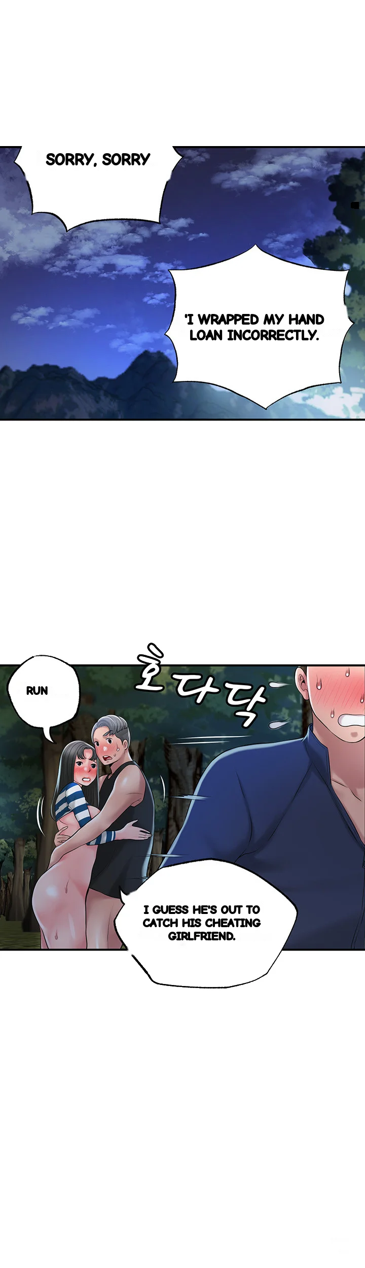 New Town Mr Xx Raw Chapter 56 - Page 46