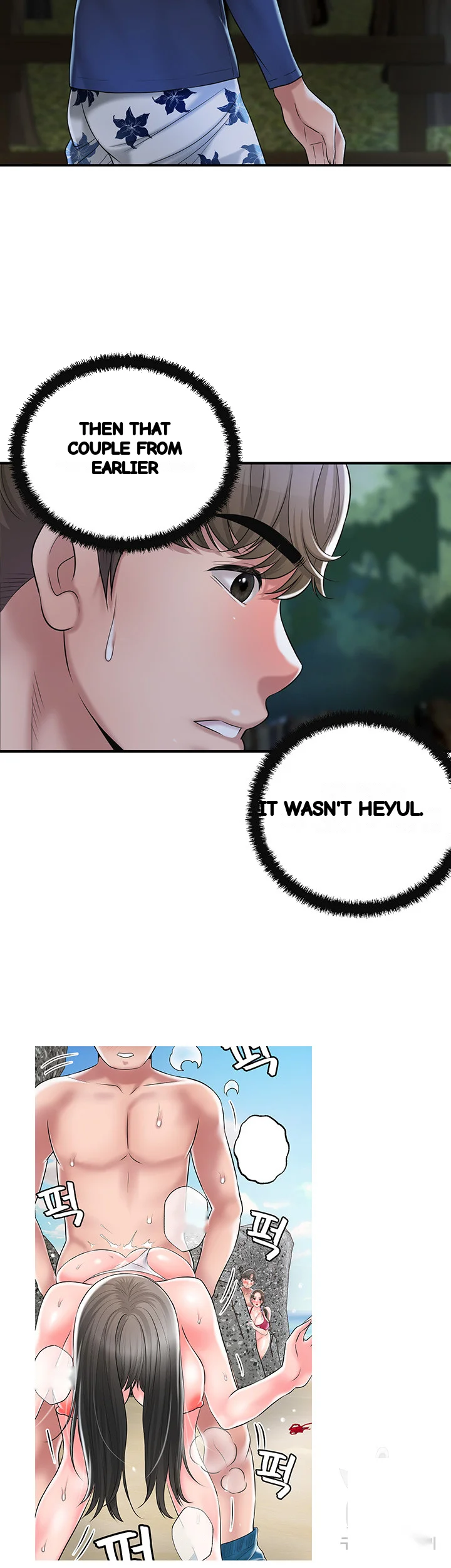 New Town Mr Xx Raw Chapter 56 - Page 49