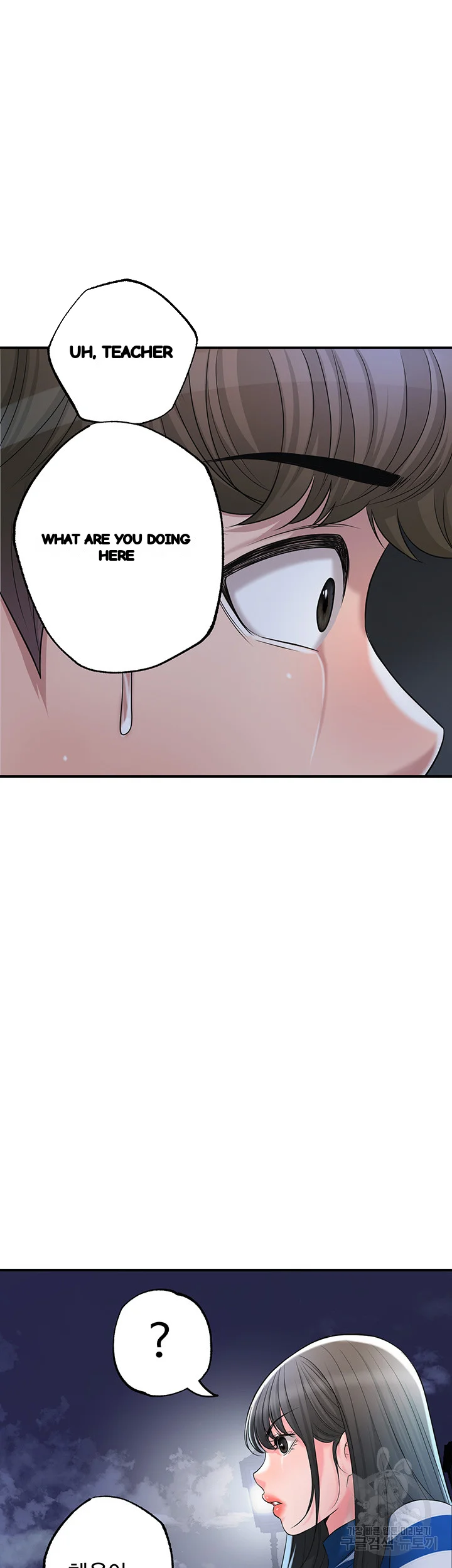 New Town Mr Xx Raw Chapter 56 - Page 50