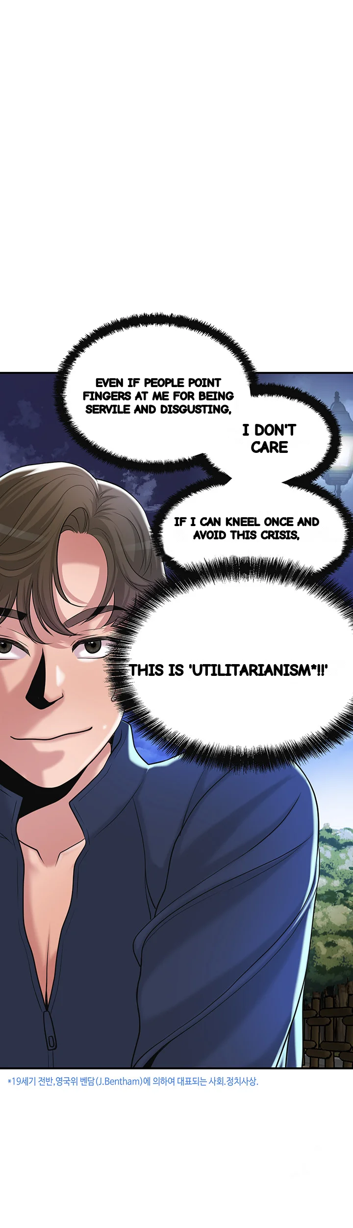 New Town Mr Xx Raw Chapter 57 - Page 13