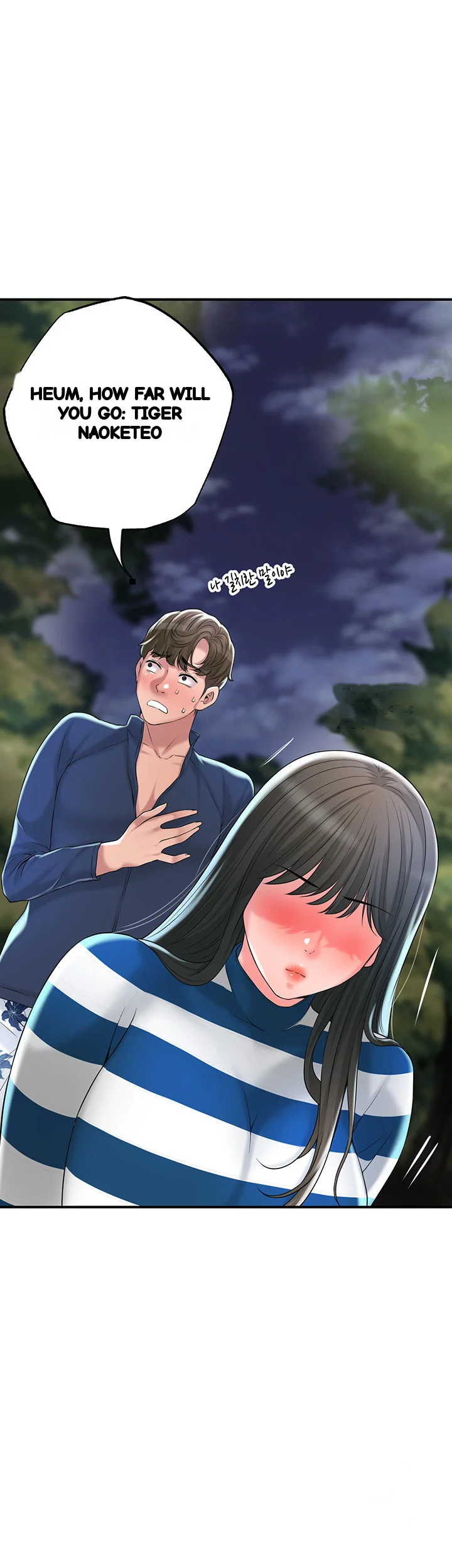 New Town Mr Xx Raw Chapter 57 - Page 18