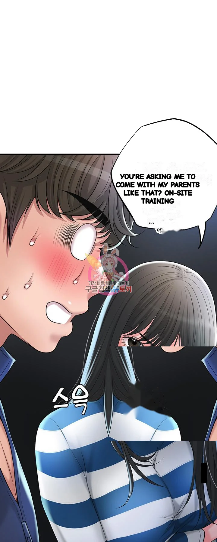 New Town Mr Xx Raw Chapter 57 - Page 2