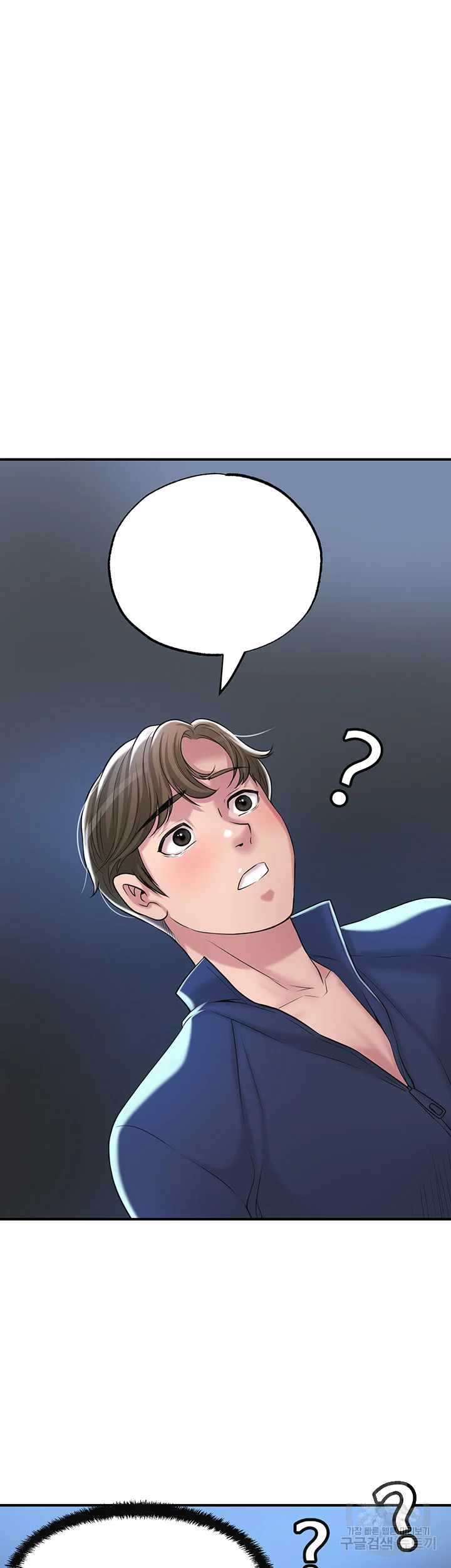 New Town Mr Xx Raw Chapter 57 - Page 22