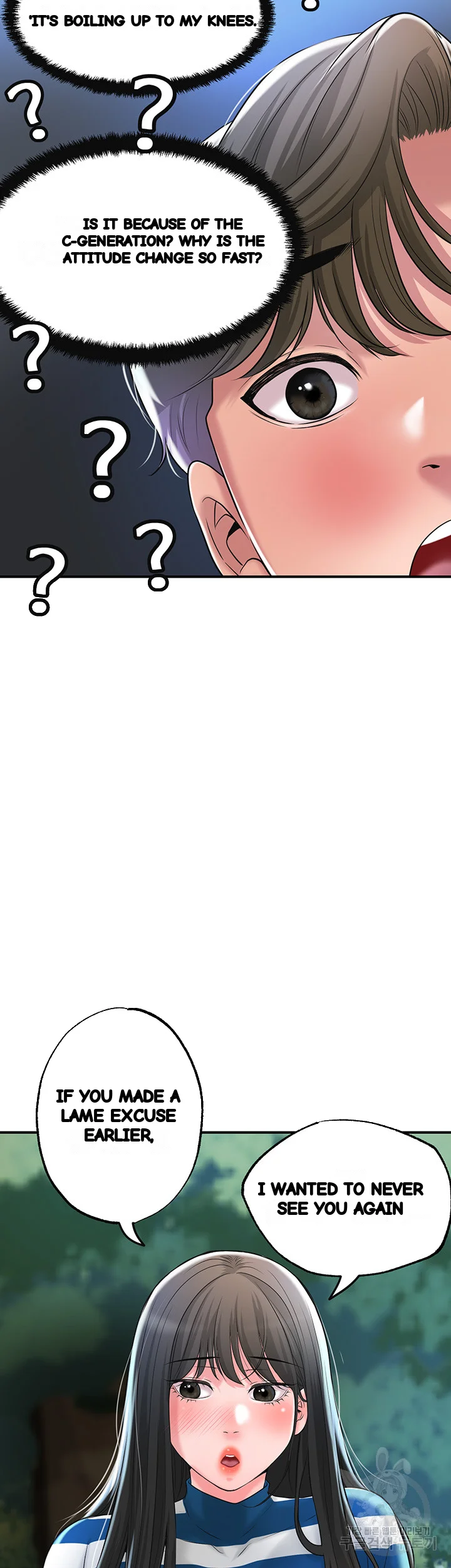 New Town Mr Xx Raw Chapter 57 - Page 23