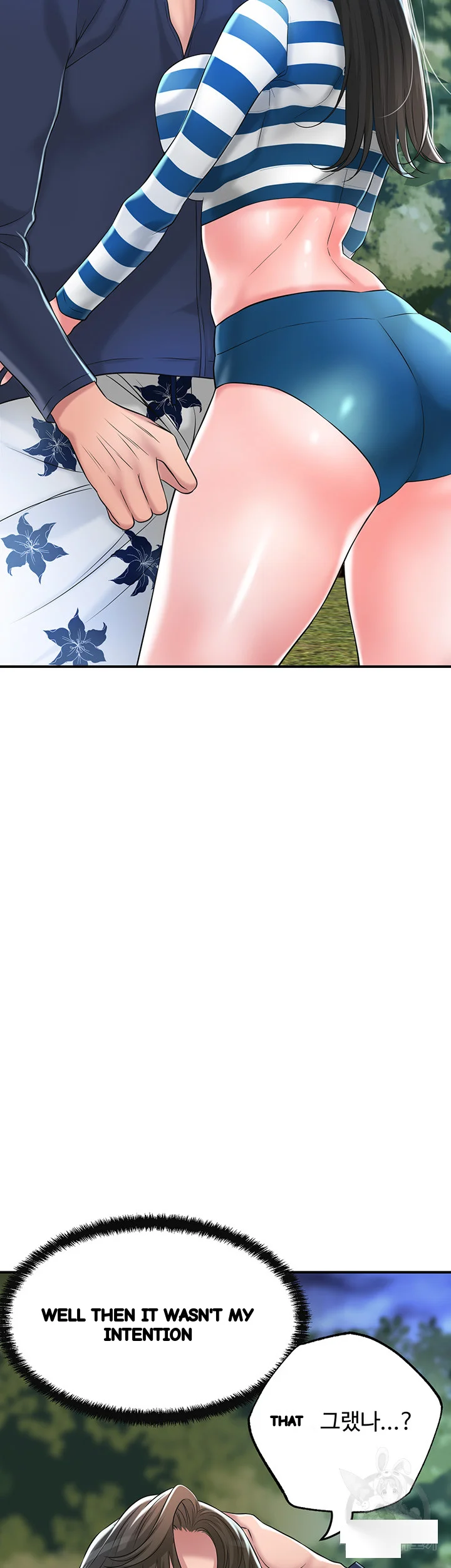 New Town Mr Xx Raw Chapter 57 - Page 25