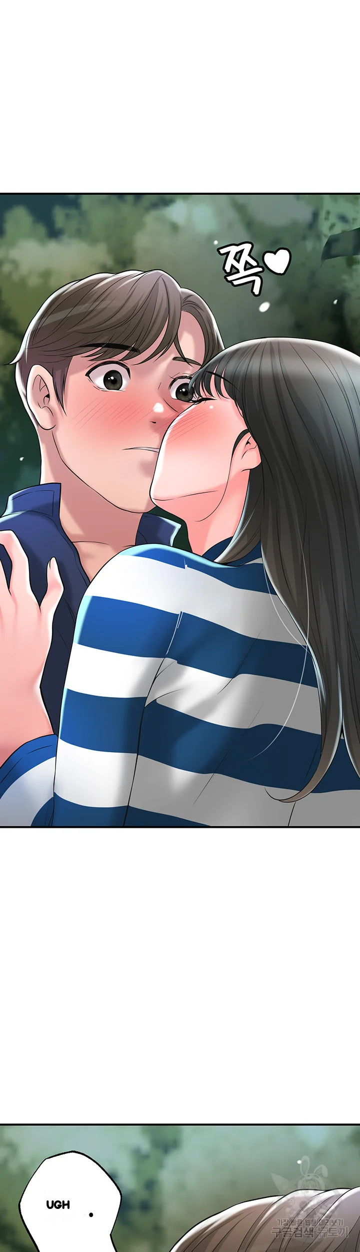 New Town Mr Xx Raw Chapter 57 - Page 29