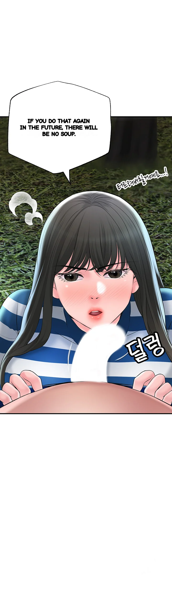New Town Mr Xx Raw Chapter 57 - Page 39