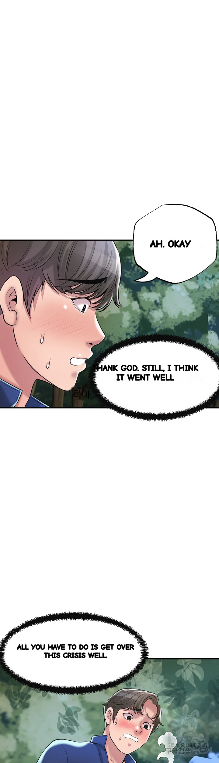 New Town Mr Xx Raw Chapter 57 - Page 41